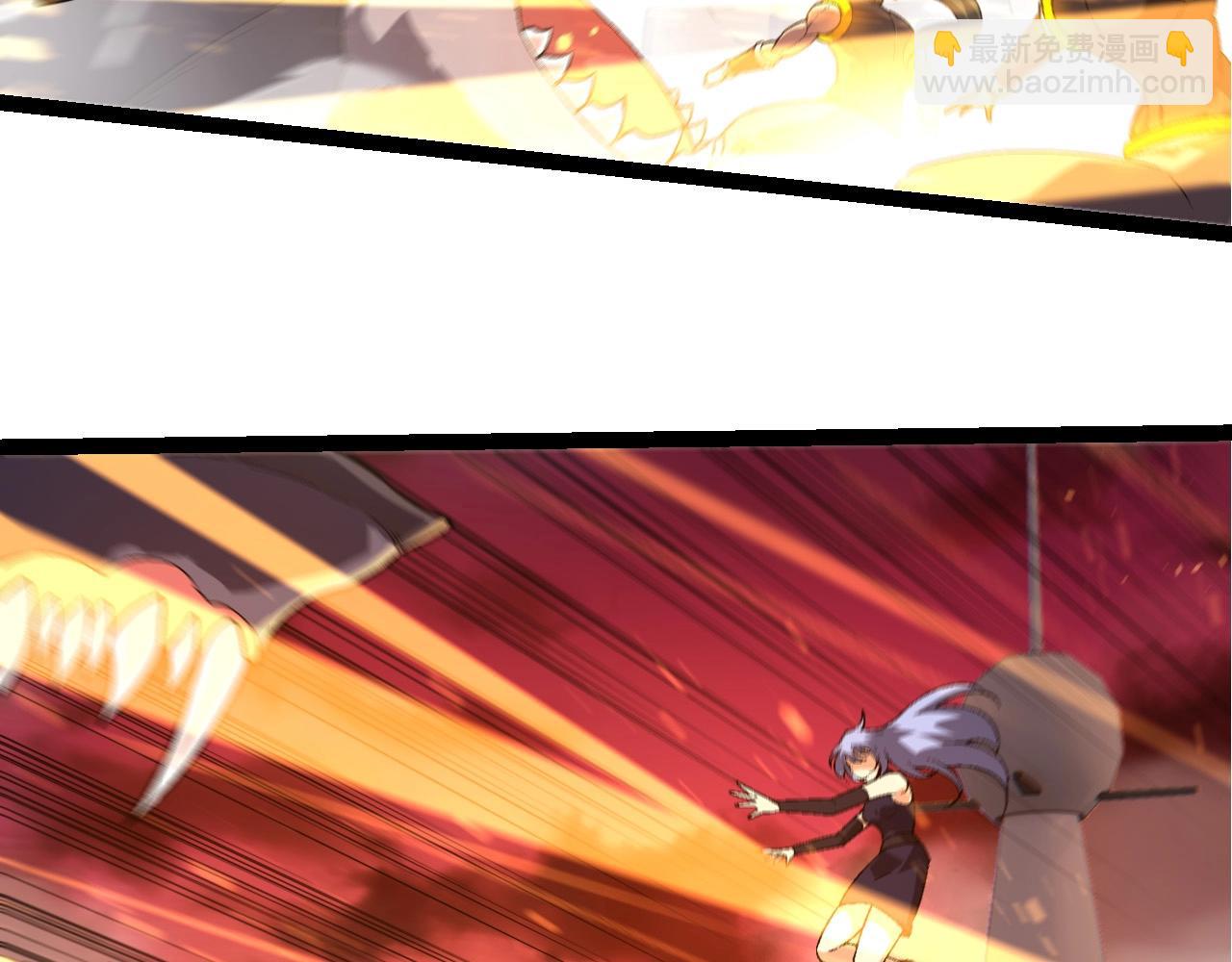 從大樹開始的進化 - 第229話 不會放棄(1/3) - 8