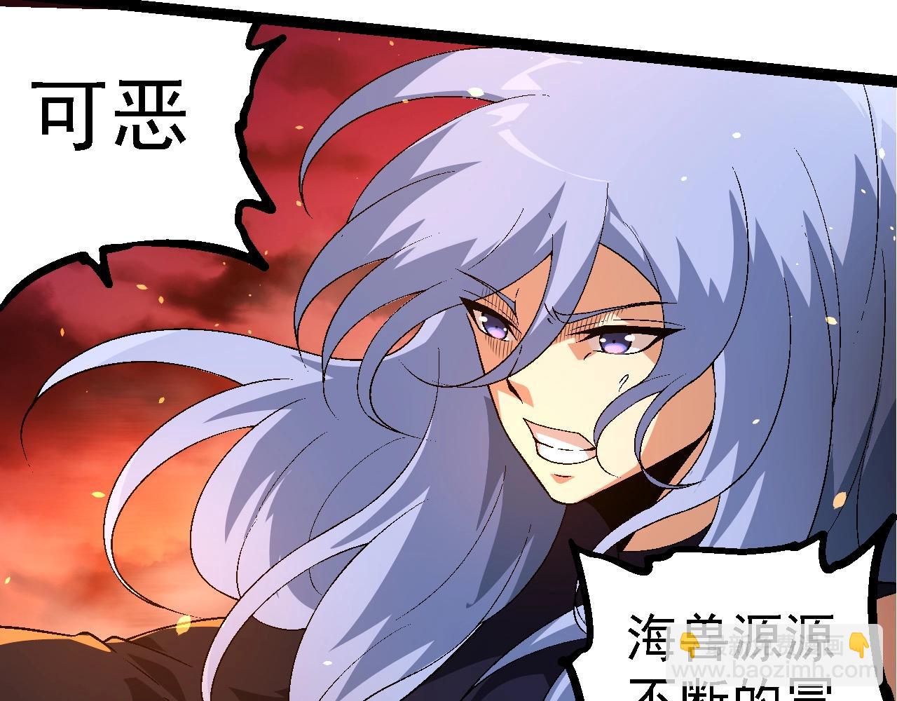 從大樹開始的進化 - 第229話 不會放棄(1/3) - 2