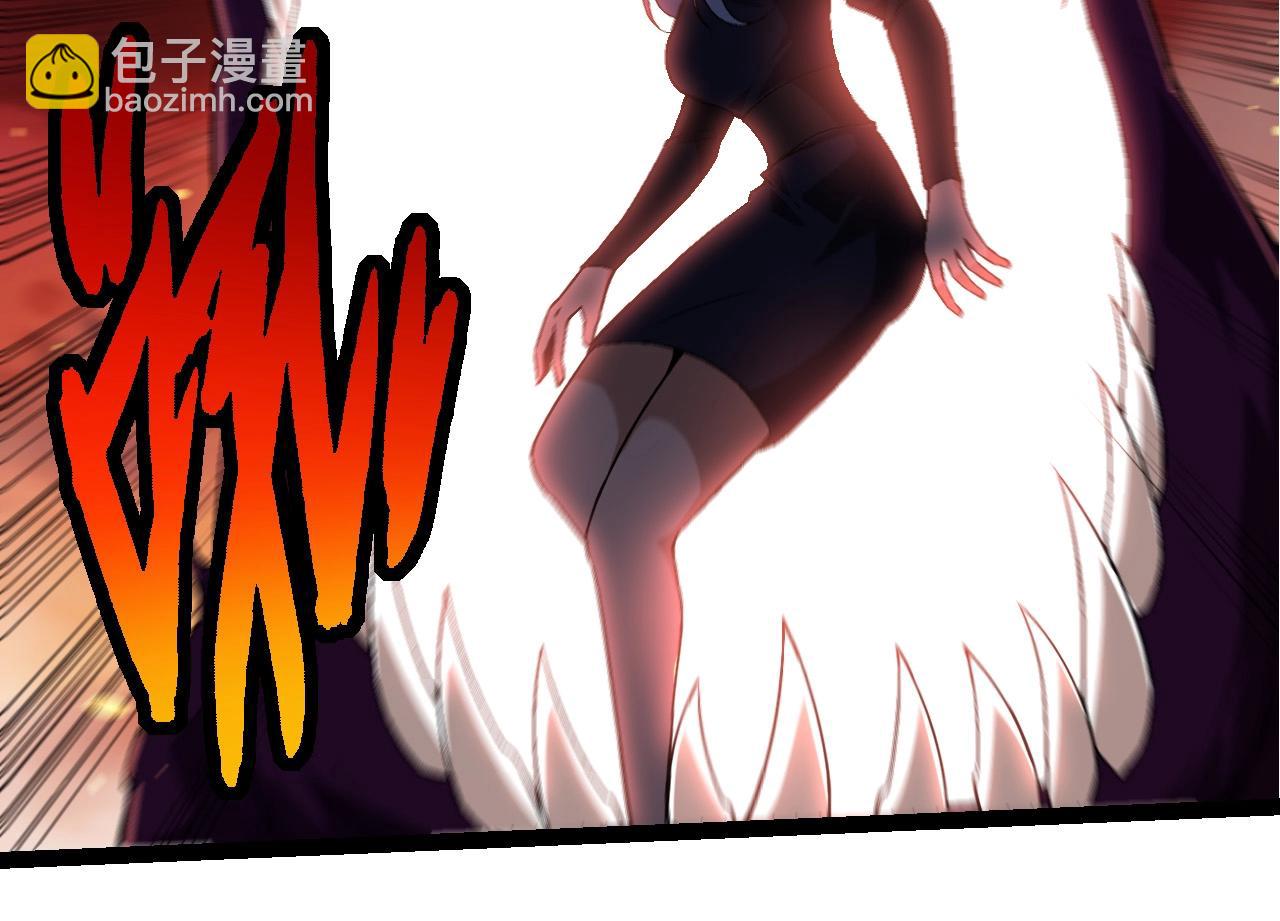 從大樹開始的進化 - 第229話 不會放棄(1/3) - 4