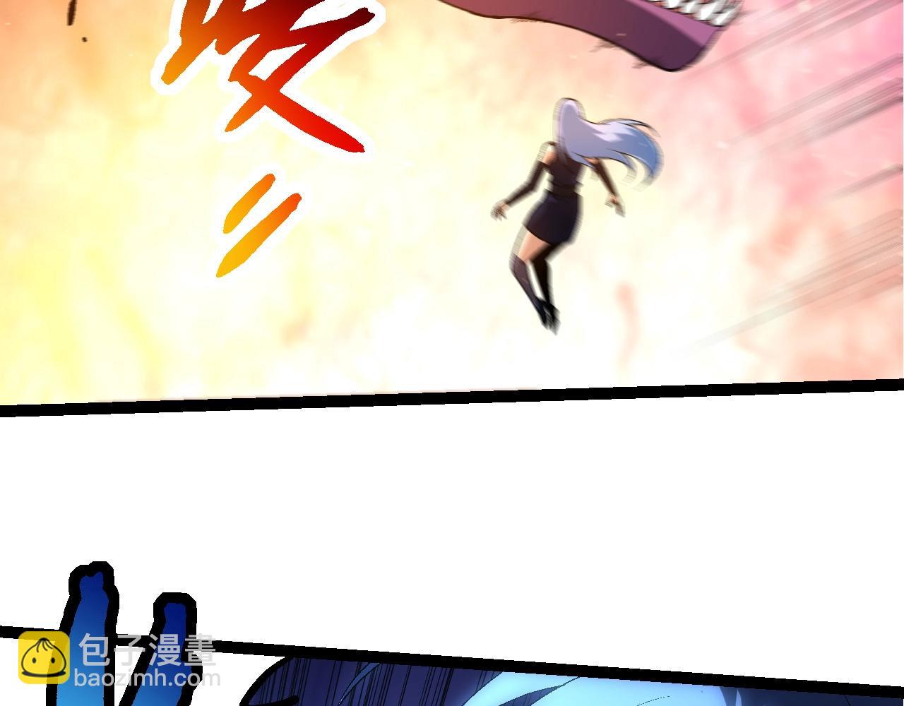 從大樹開始的進化 - 第229話 不會放棄(1/3) - 6