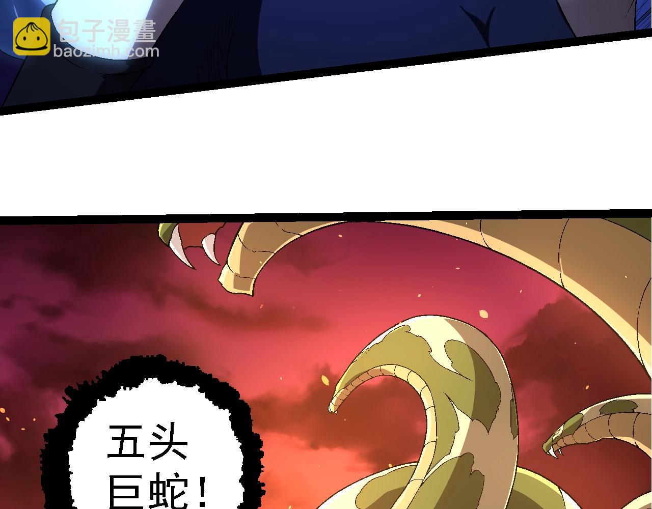 從大樹開始的進化 - 第229話 不會放棄(1/3) - 8