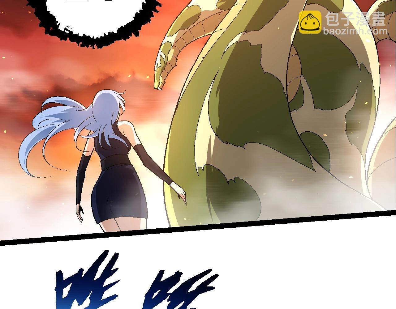 從大樹開始的進化 - 第229話 不會放棄(1/3) - 1