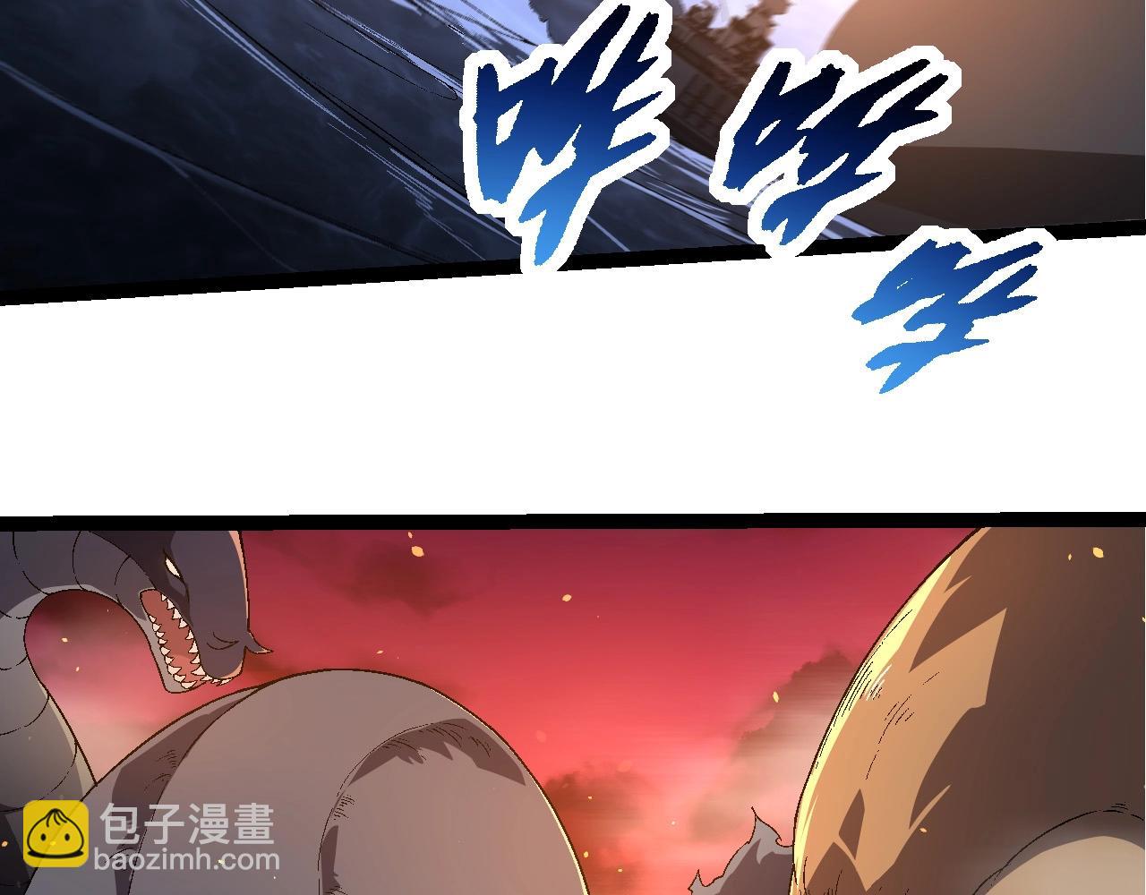 從大樹開始的進化 - 第229話 不會放棄(2/3) - 5