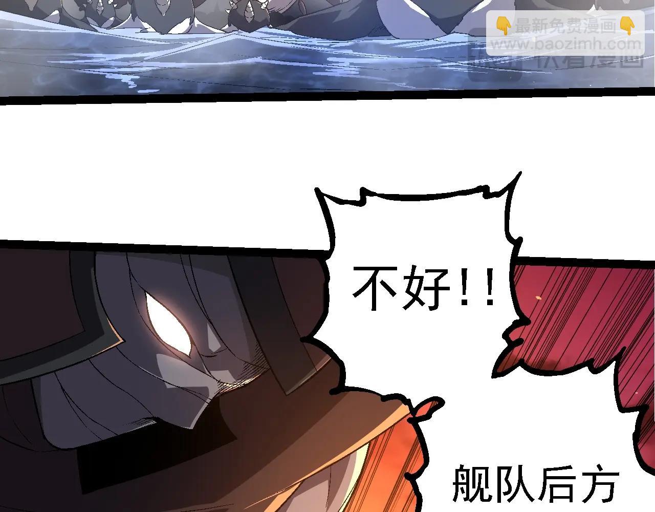 從大樹開始的進化 - 第229話 不會放棄(2/3) - 7