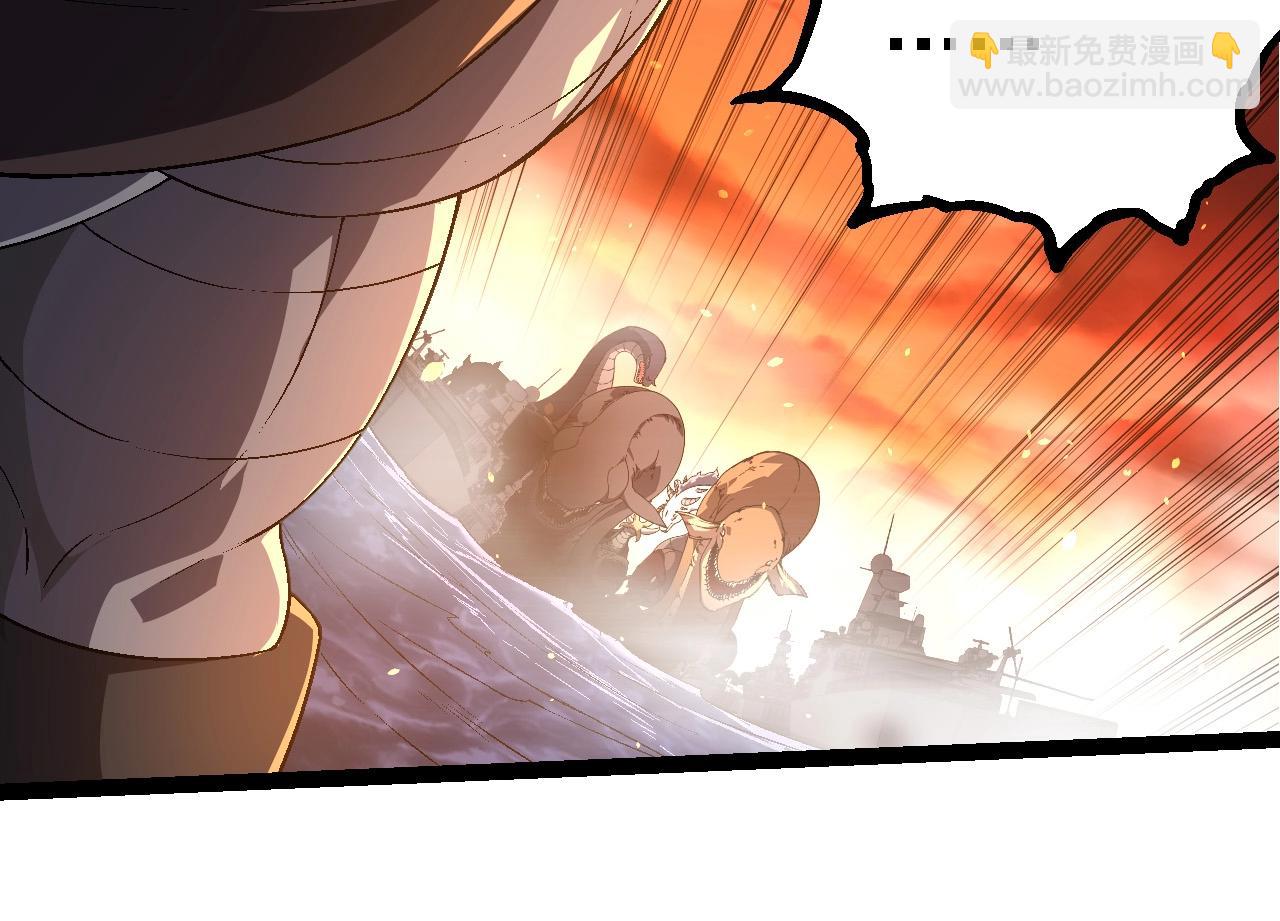 從大樹開始的進化 - 第229話 不會放棄(2/3) - 8