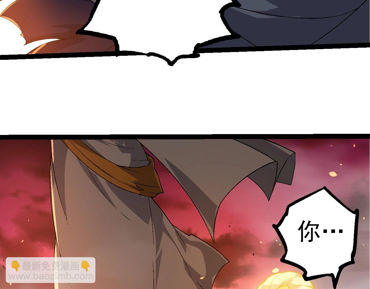 從大樹開始的進化 - 第229話 不會放棄(2/3) - 7