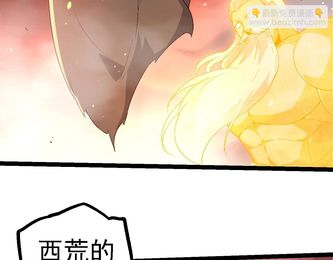 從大樹開始的進化 - 第229話 不會放棄(2/3) - 8