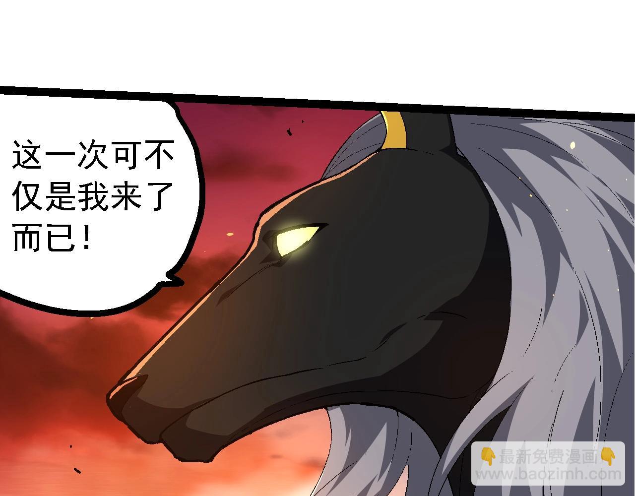 從大樹開始的進化 - 第229話 不會放棄(2/3) - 3