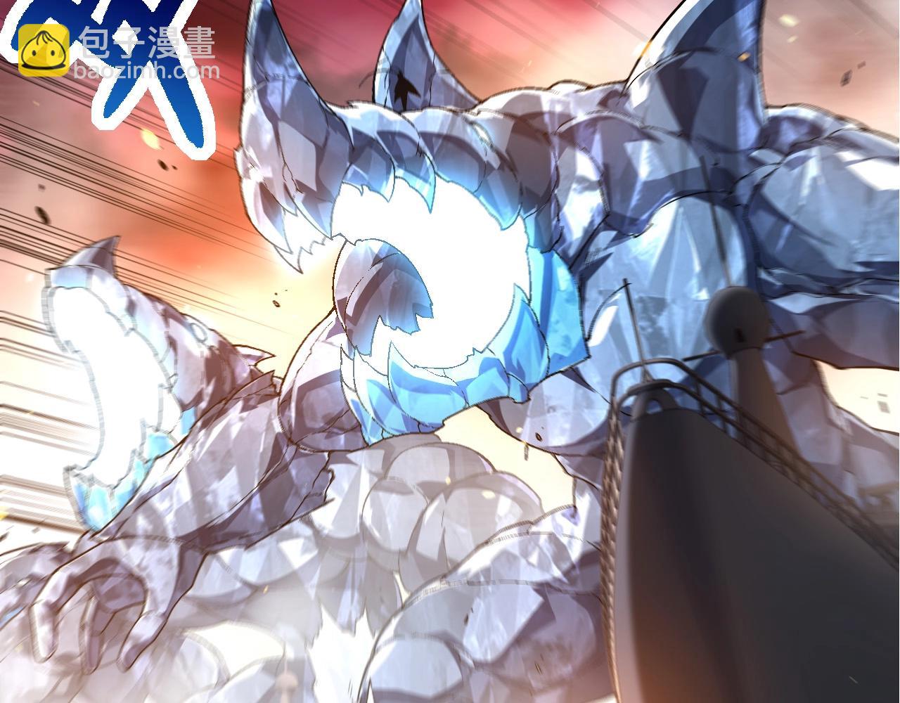 從大樹開始的進化 - 第229話 不會放棄(2/3) - 5