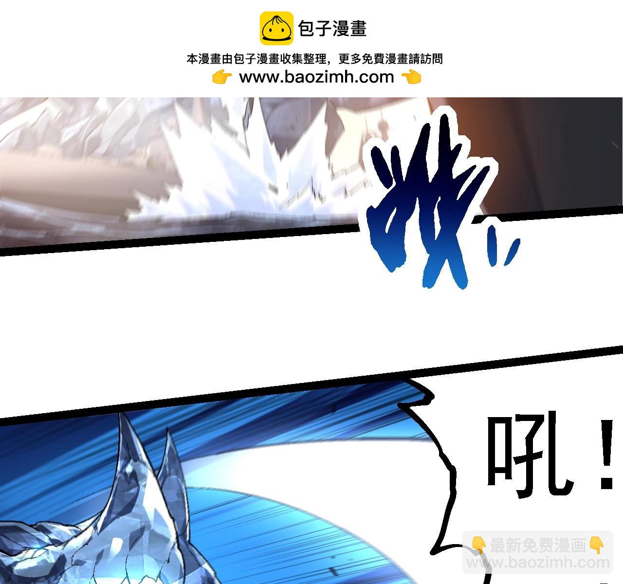 從大樹開始的進化 - 第229話 不會放棄(2/3) - 6