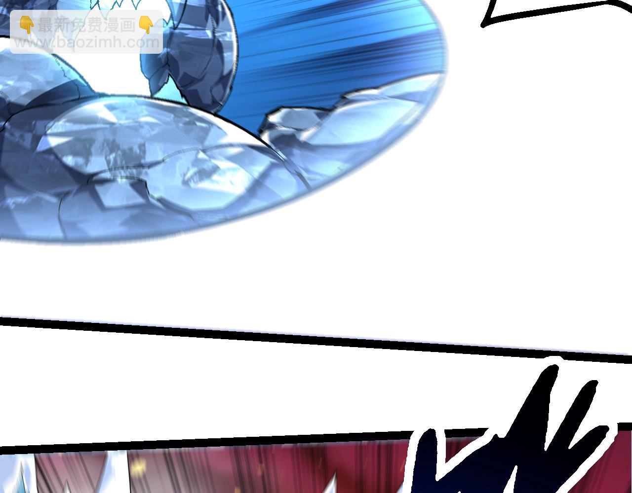 從大樹開始的進化 - 第229話 不會放棄(2/3) - 7