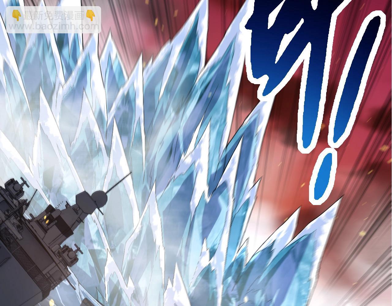 從大樹開始的進化 - 第229話 不會放棄(2/3) - 8