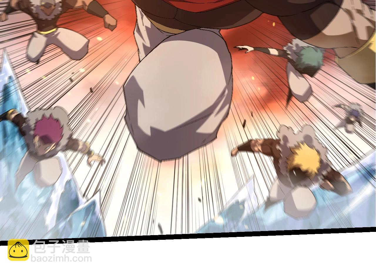 從大樹開始的進化 - 第229話 不會放棄(2/3) - 4