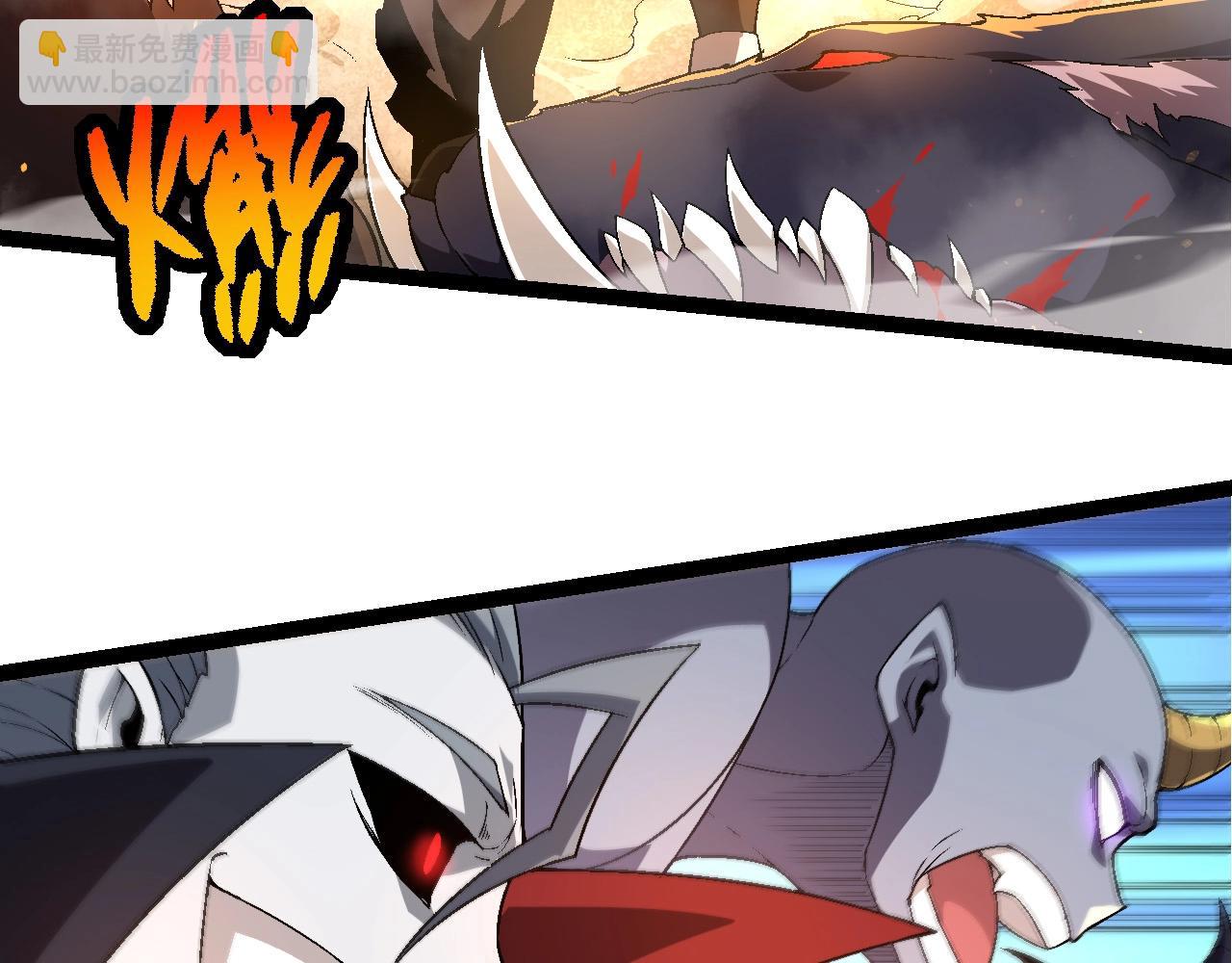 從大樹開始的進化 - 第229話 不會放棄(2/3) - 8