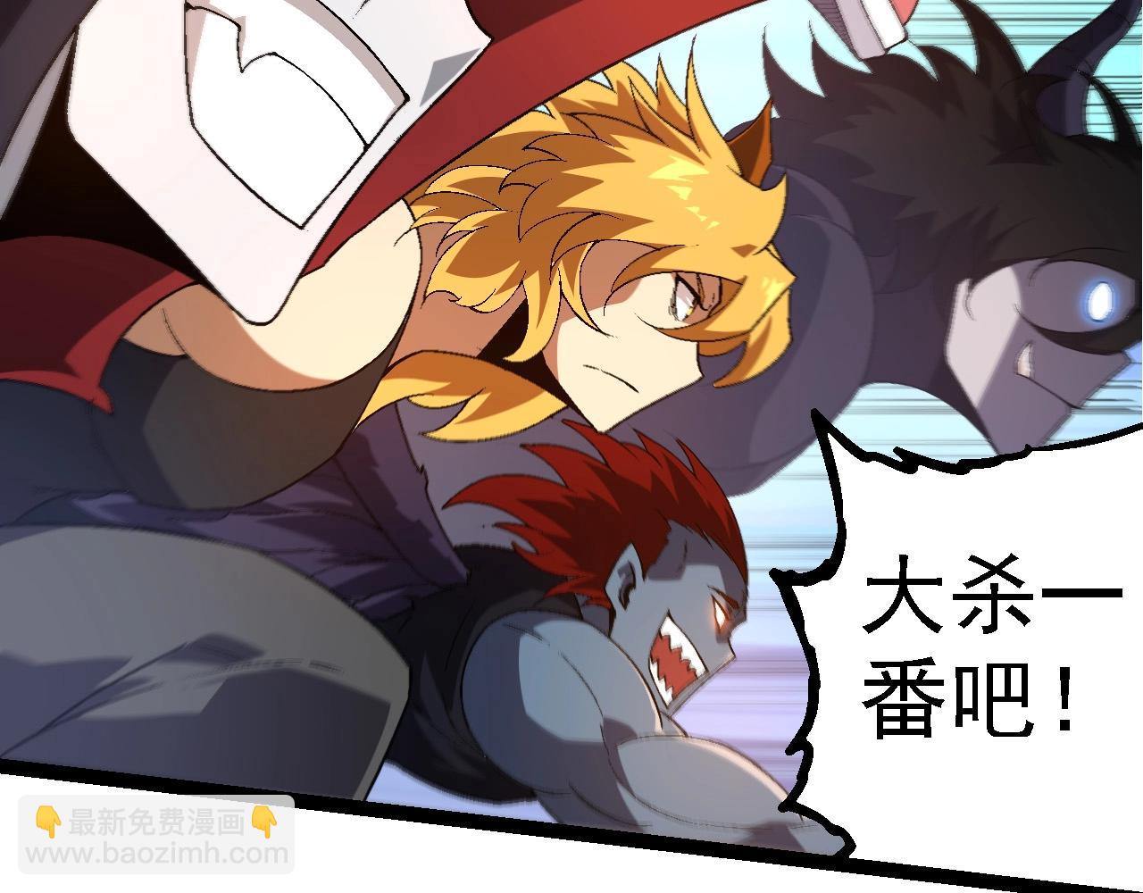 從大樹開始的進化 - 第229話 不會放棄(2/3) - 1