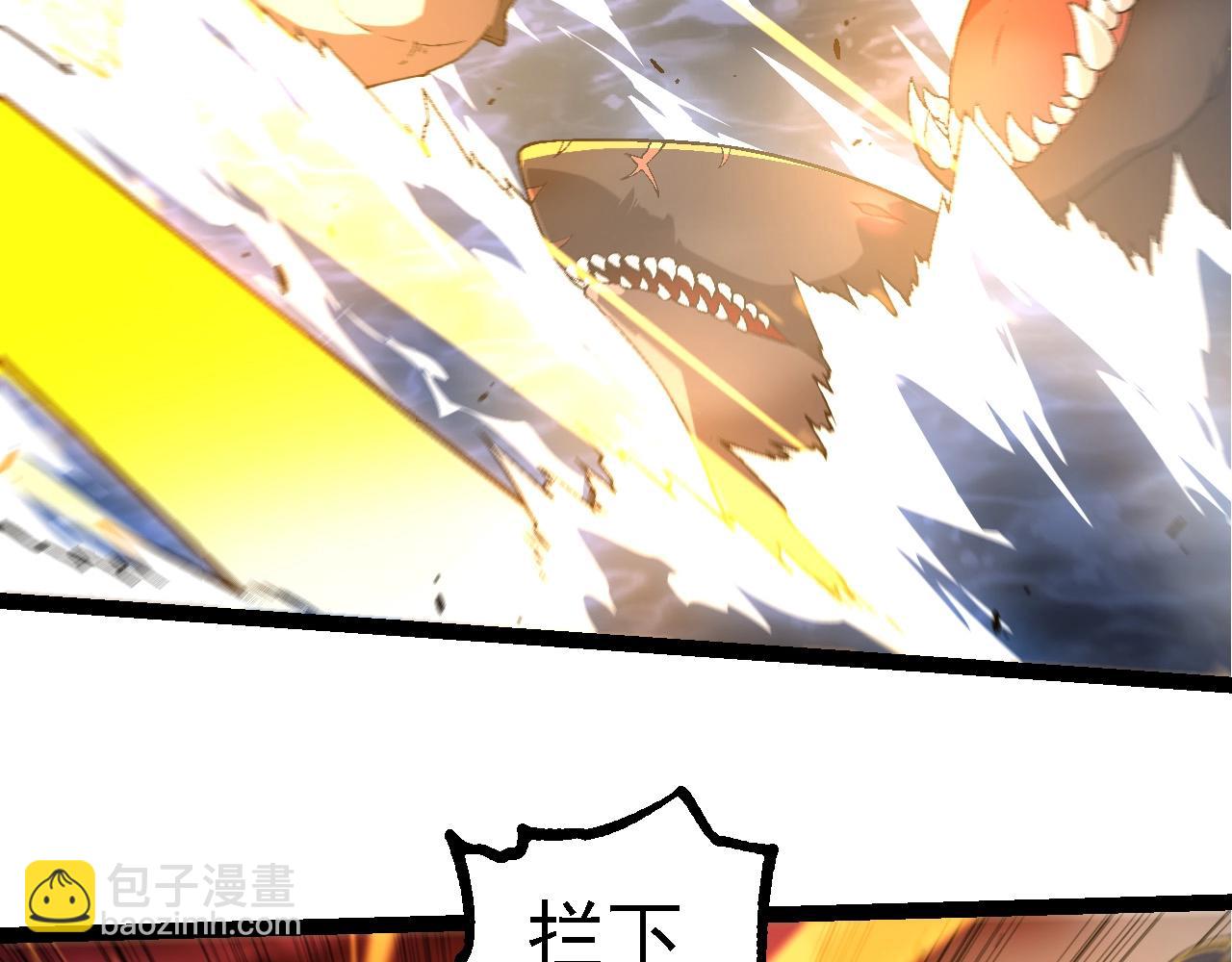 從大樹開始的進化 - 第229話 不會放棄(1/3) - 8