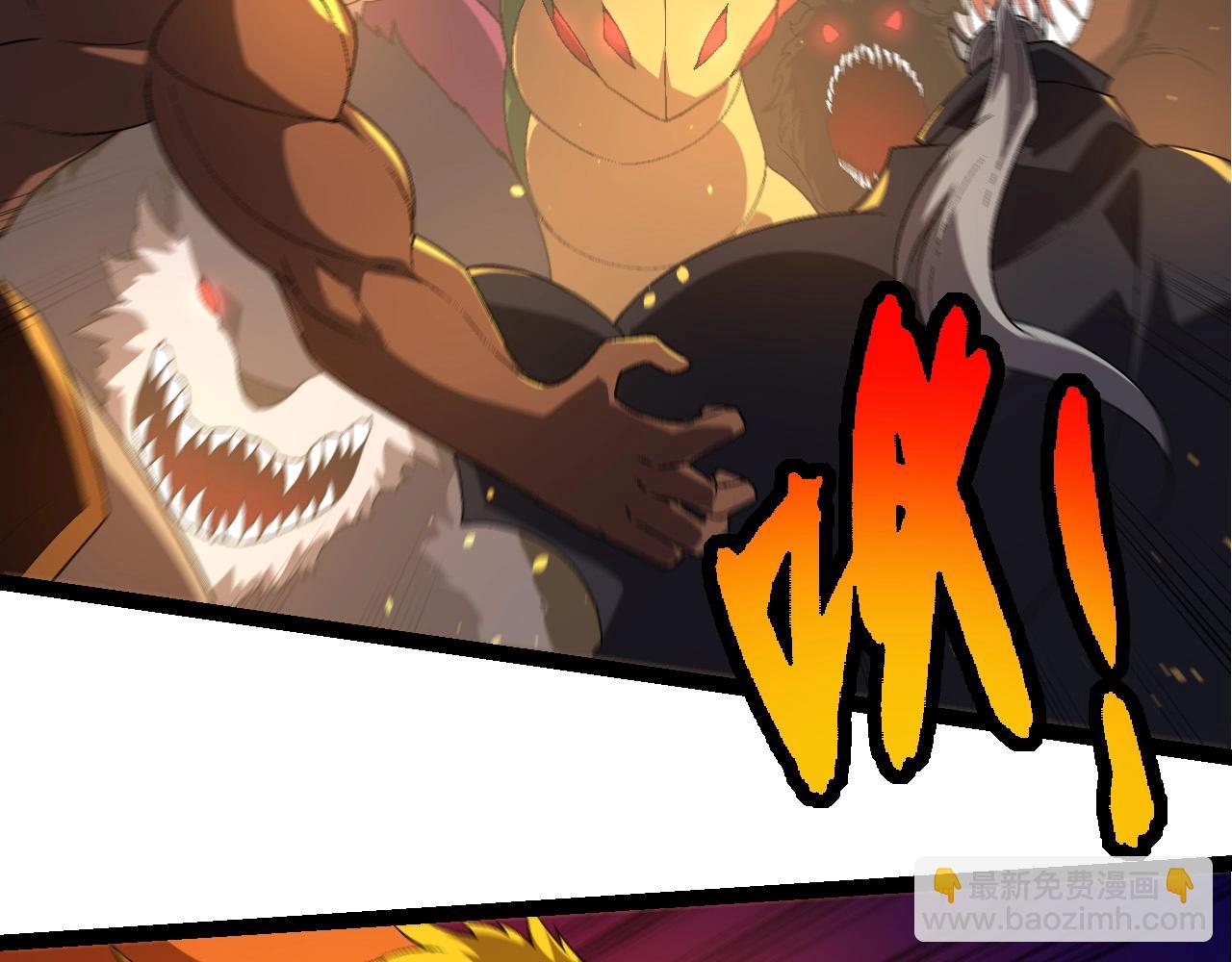 從大樹開始的進化 - 第229話 不會放棄(2/3) - 3