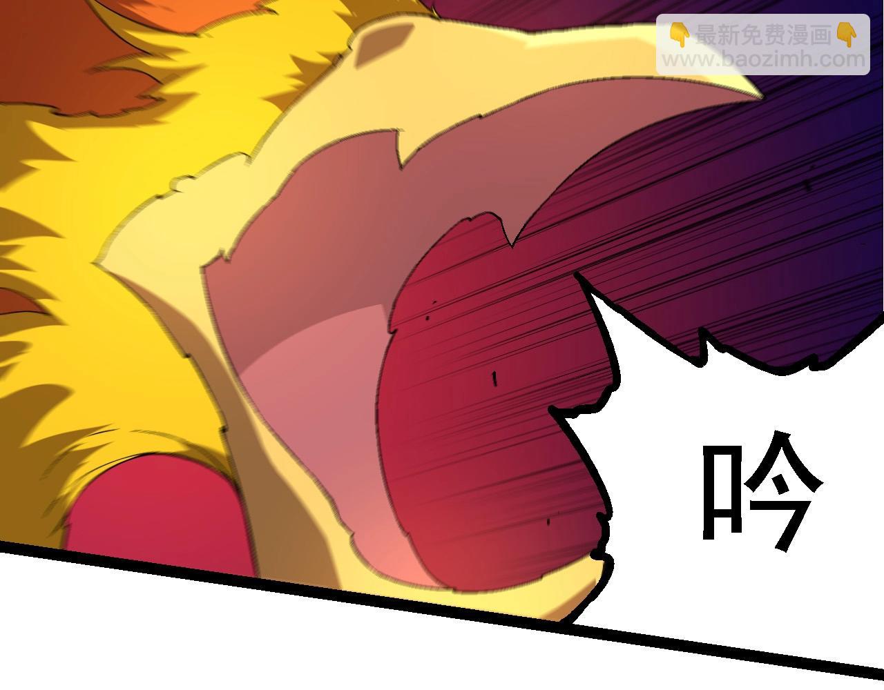 從大樹開始的進化 - 第229話 不會放棄(2/3) - 4