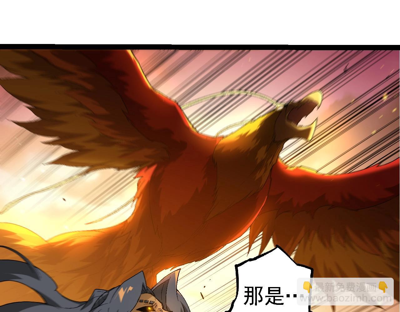 從大樹開始的進化 - 第229話 不會放棄(2/3) - 5