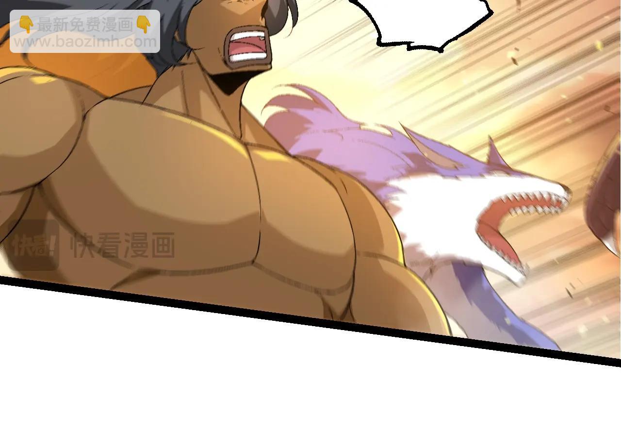 從大樹開始的進化 - 第229話 不會放棄(2/3) - 6