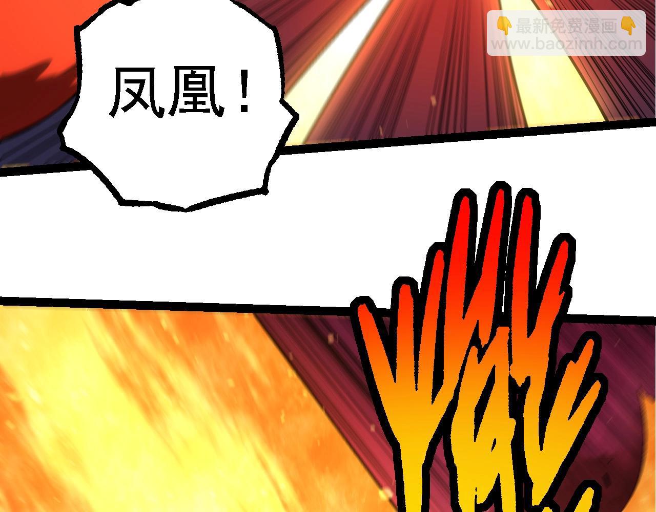 從大樹開始的進化 - 第229話 不會放棄(2/3) - 8