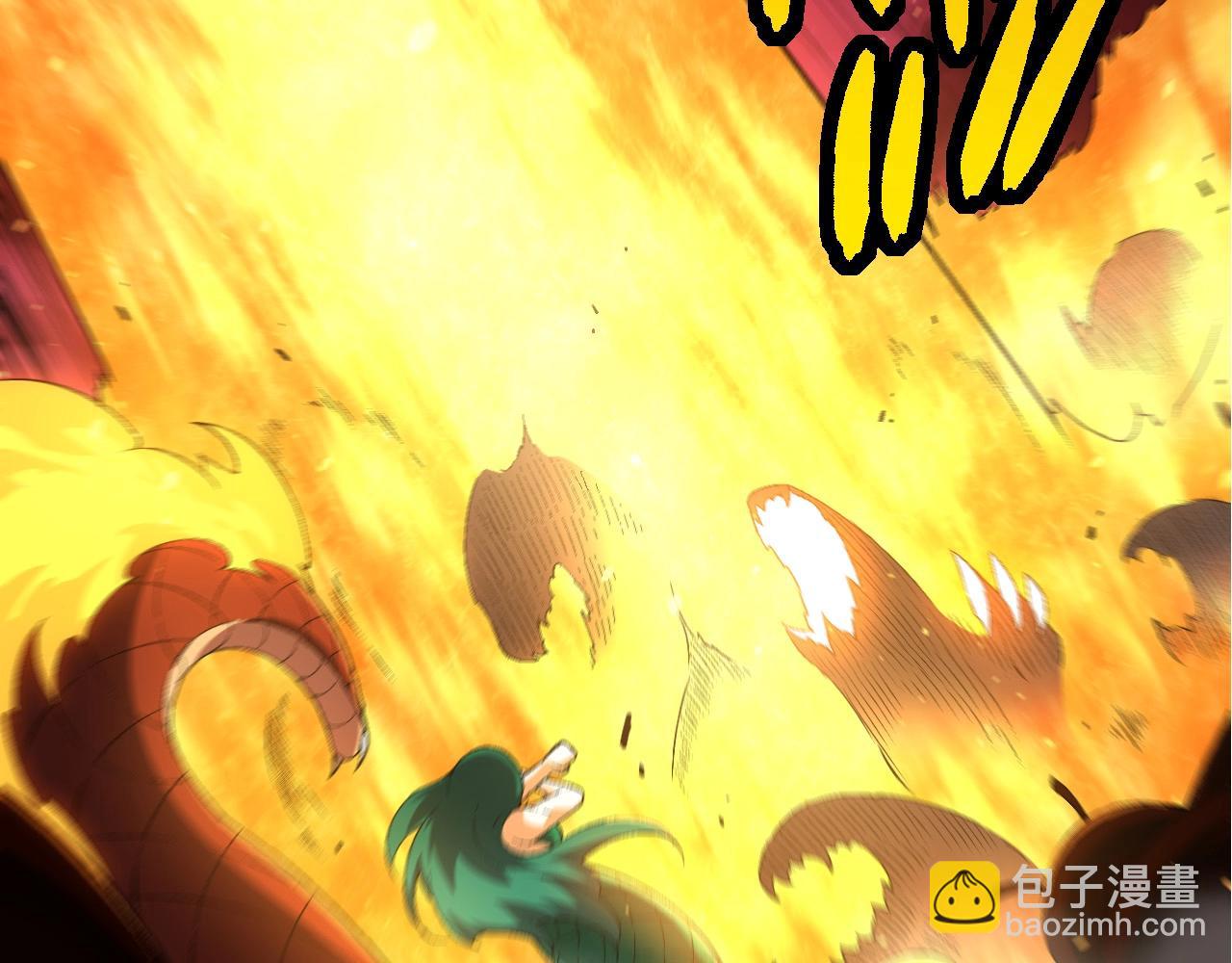 從大樹開始的進化 - 第229話 不會放棄(2/3) - 1