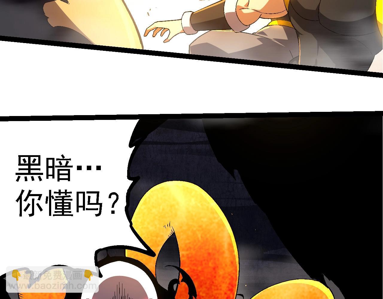 從大樹開始的進化 - 第229話 不會放棄(2/3) - 7