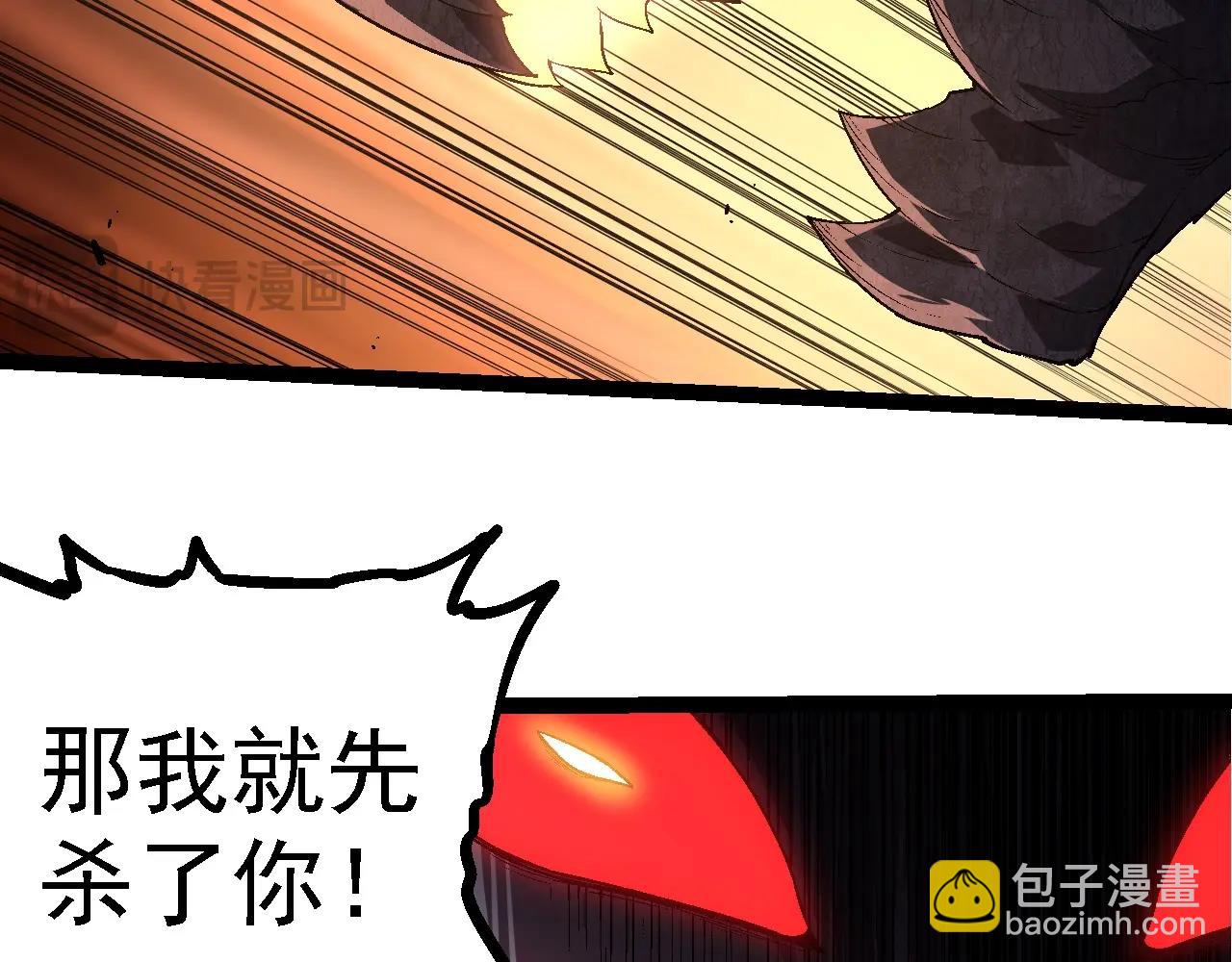 從大樹開始的進化 - 第229話 不會放棄(2/3) - 2