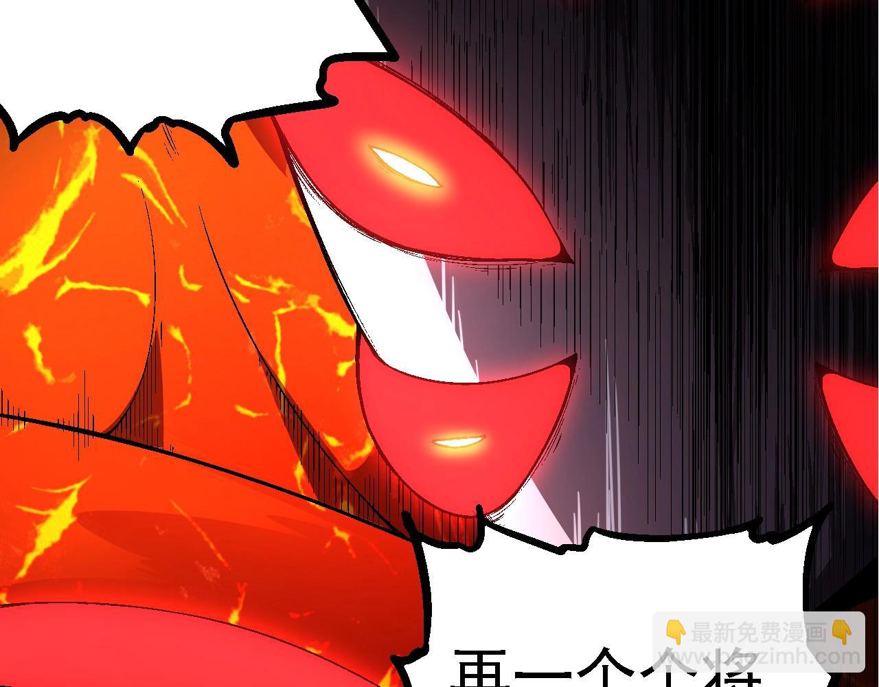 從大樹開始的進化 - 第229話 不會放棄(2/3) - 3