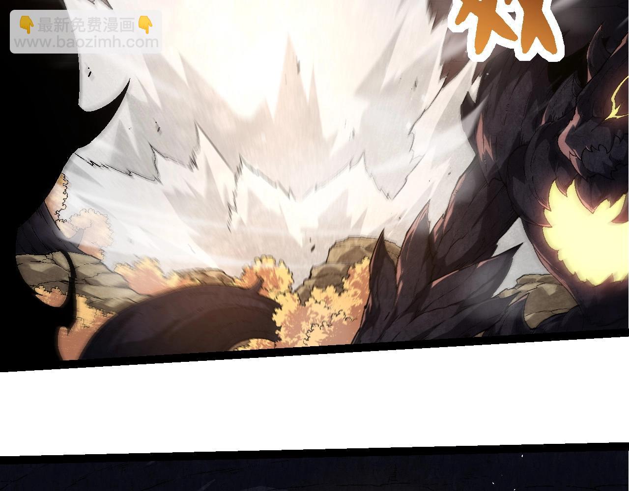 從大樹開始的進化 - 第229話 不會放棄(2/3) - 5