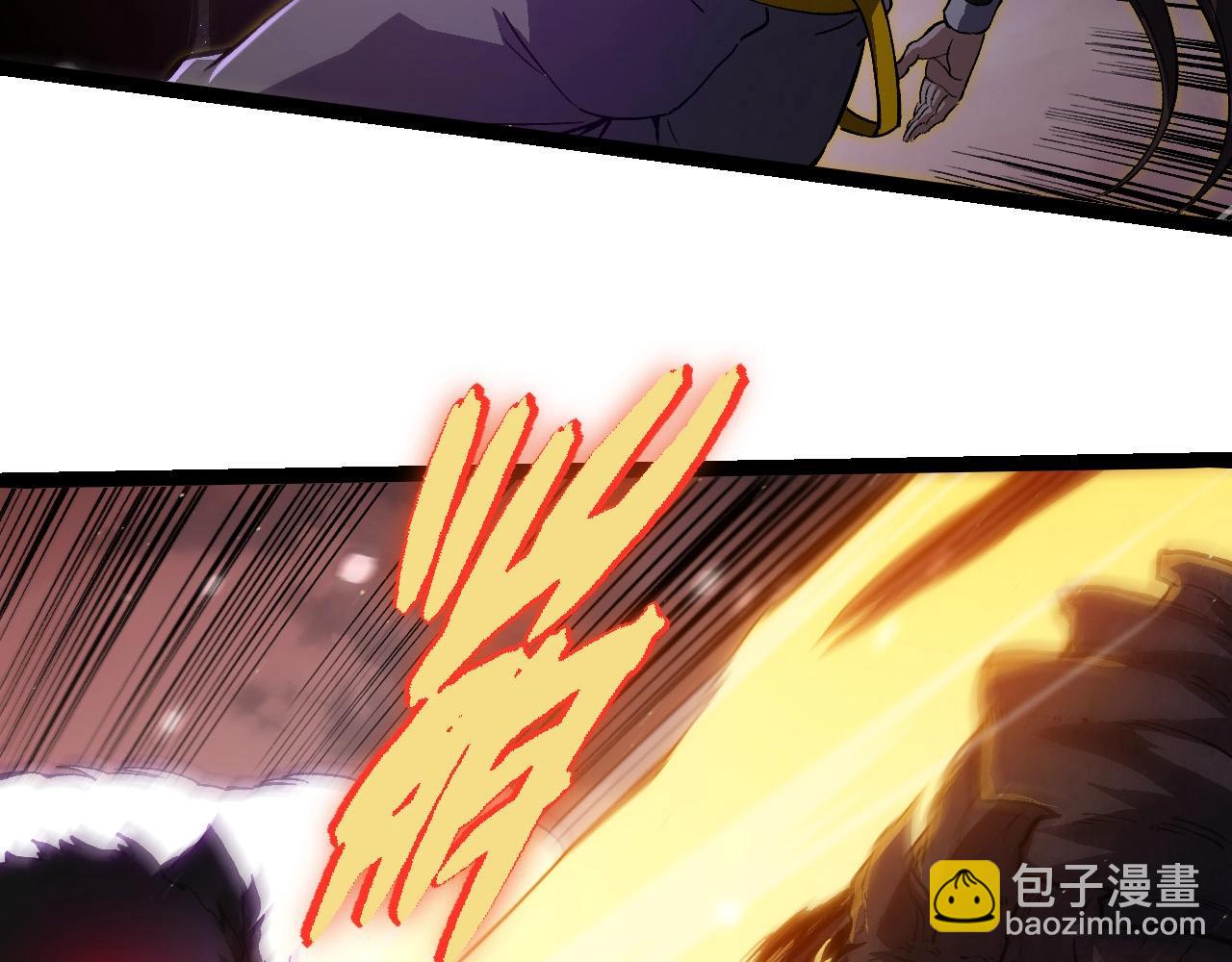 從大樹開始的進化 - 第231話 反撲(3/3) - 2