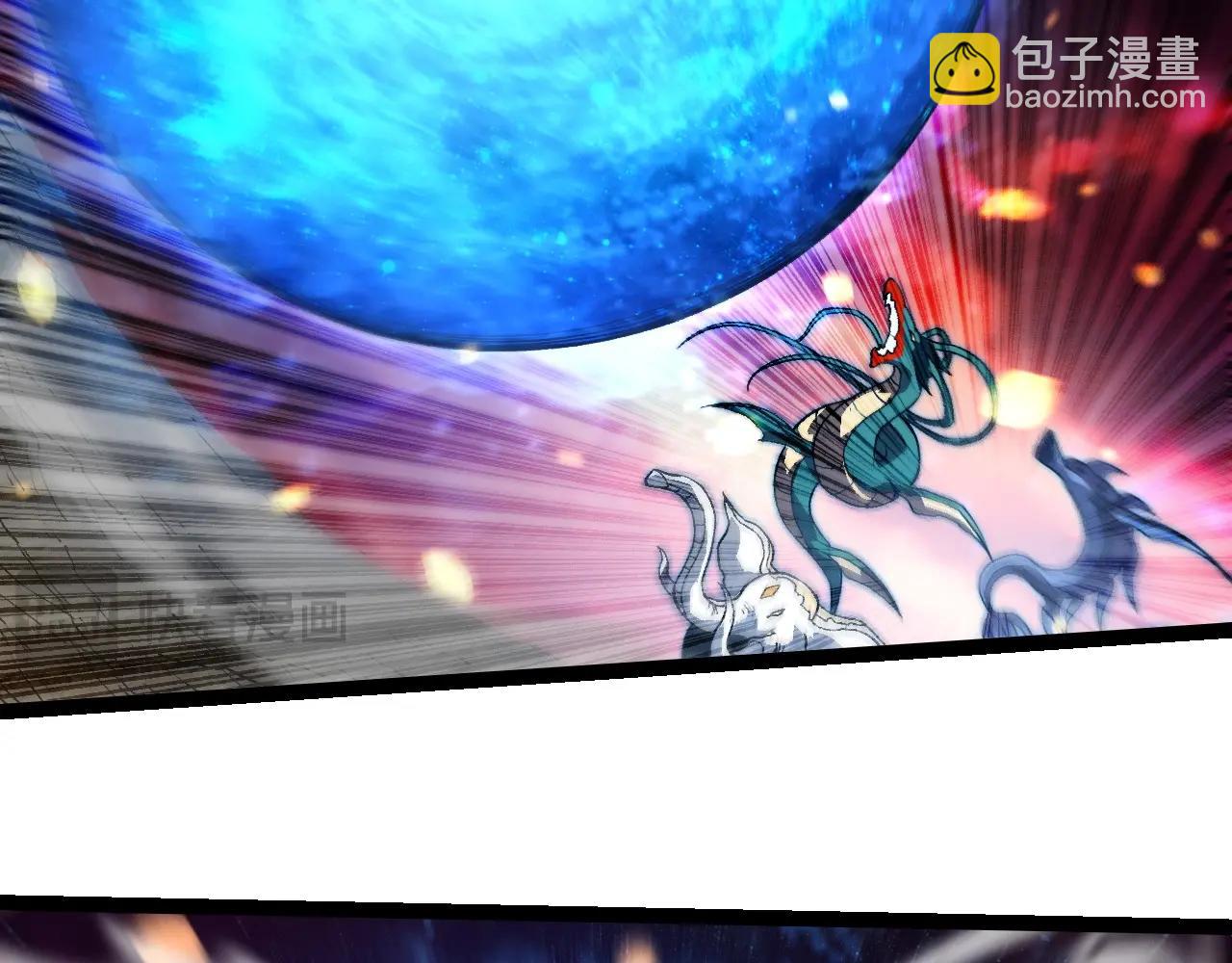 從大樹開始的進化 - 第231話 反撲(1/3) - 3