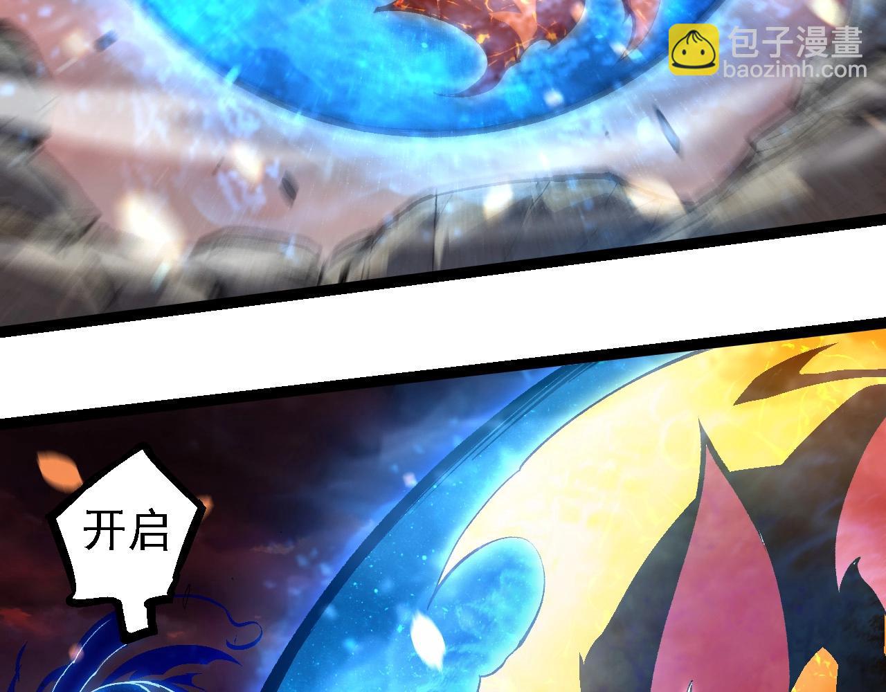 從大樹開始的進化 - 第231話 反撲(1/3) - 5