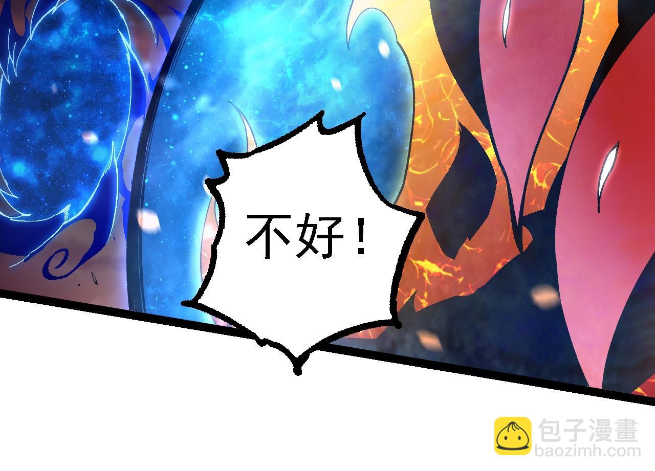 從大樹開始的進化 - 第231話 反撲(1/3) - 6