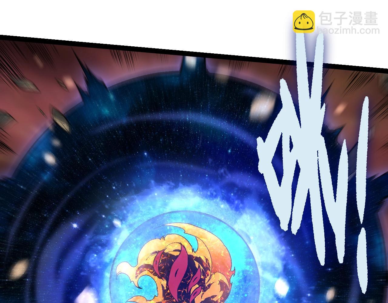 從大樹開始的進化 - 第231話 反撲(1/3) - 7