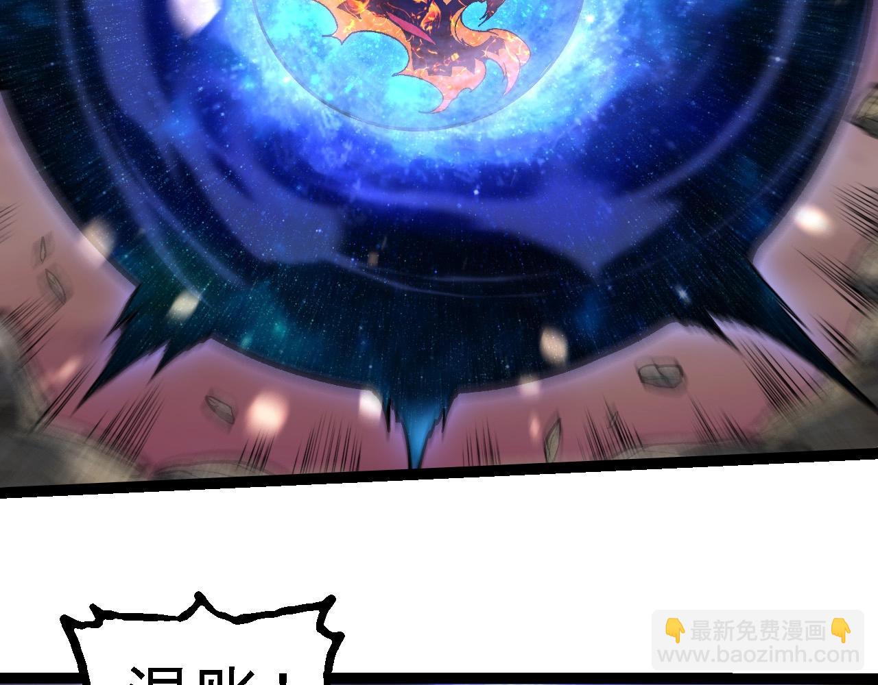 從大樹開始的進化 - 第231話 反撲(1/3) - 8