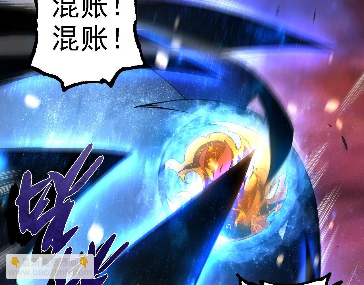 從大樹開始的進化 - 第231話 反撲(1/3) - 1