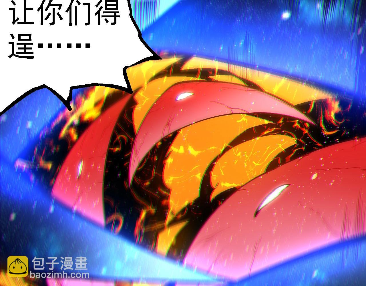 從大樹開始的進化 - 第231話 反撲(1/3) - 3