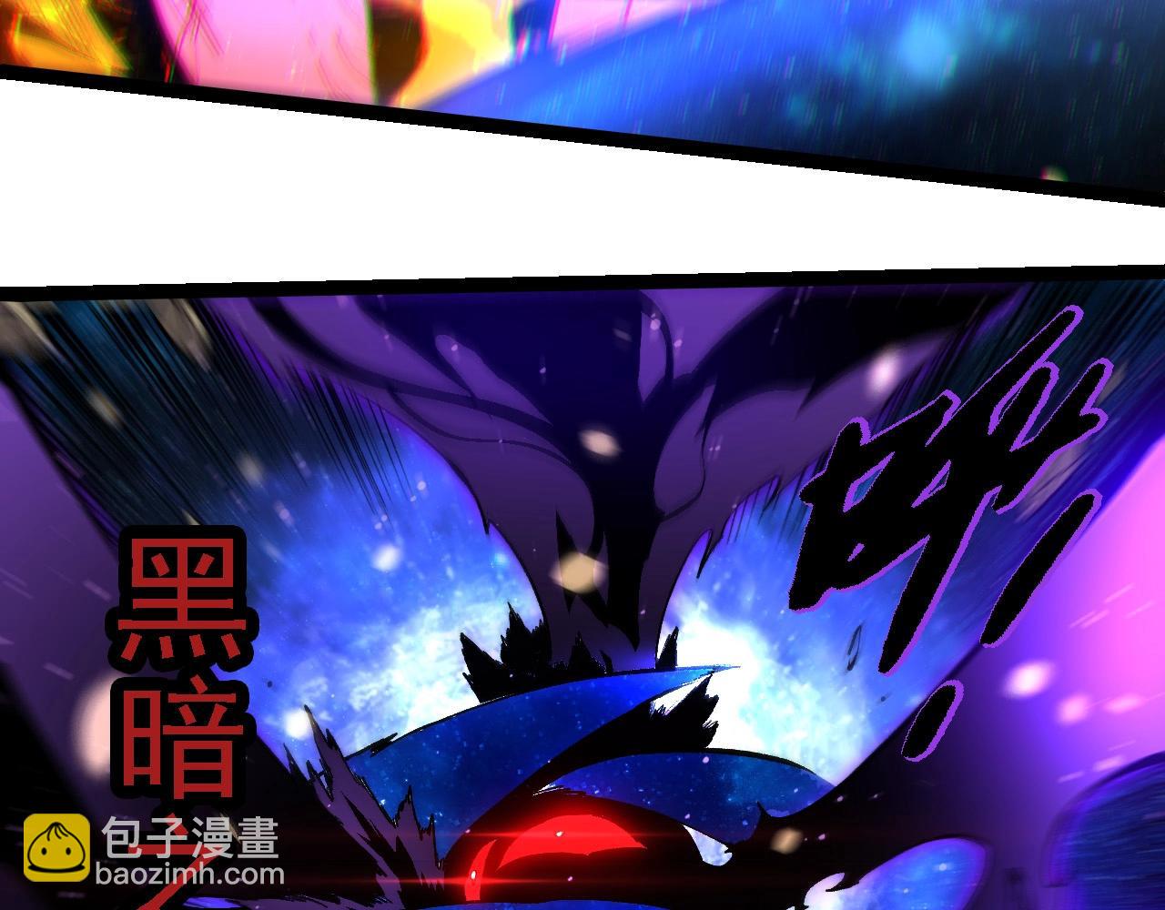 從大樹開始的進化 - 第231話 反撲(1/3) - 4