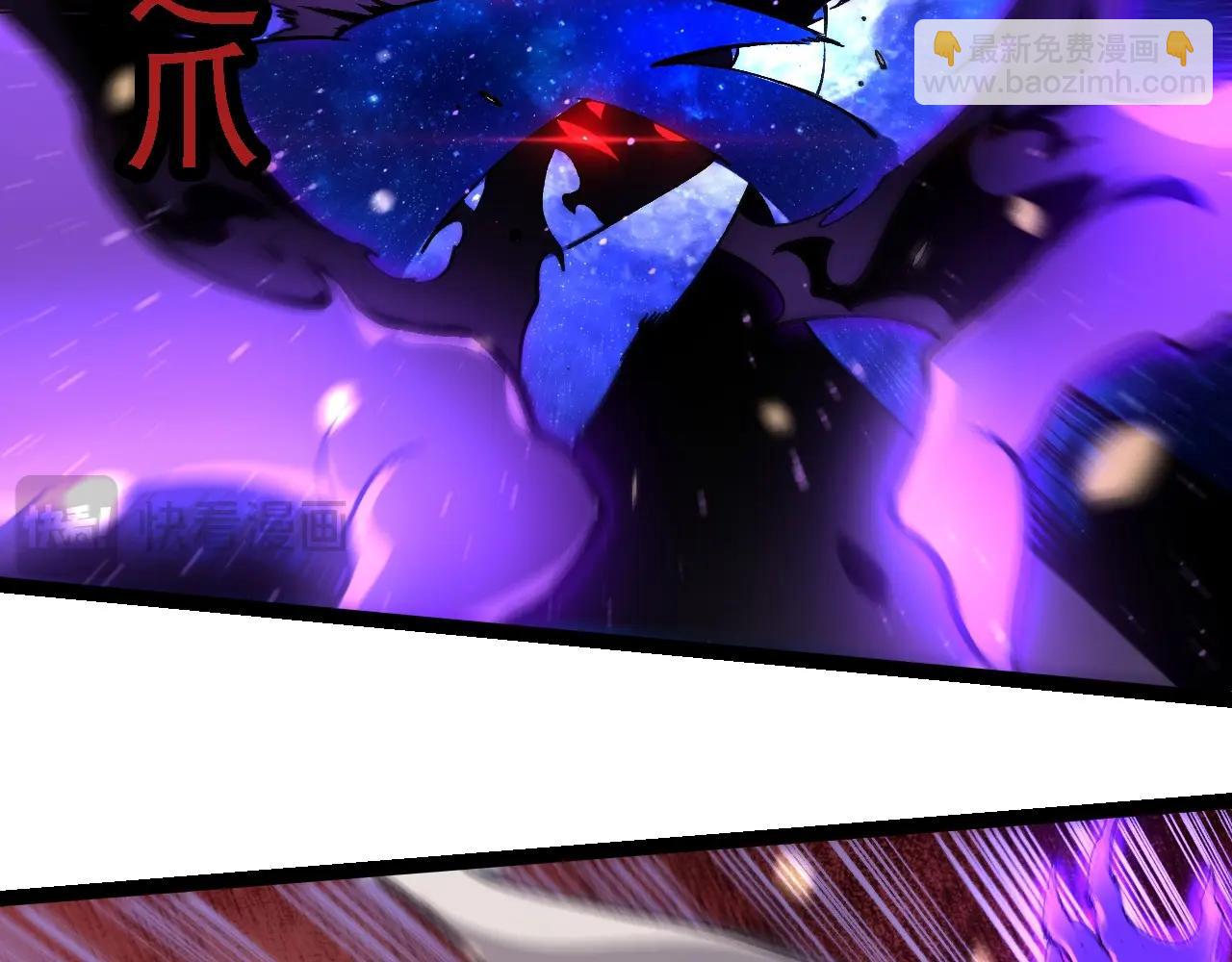 從大樹開始的進化 - 第231話 反撲(1/3) - 5