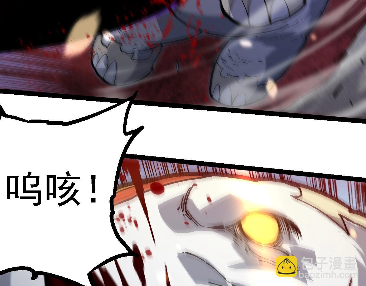 從大樹開始的進化 - 第231話 反撲(1/3) - 7