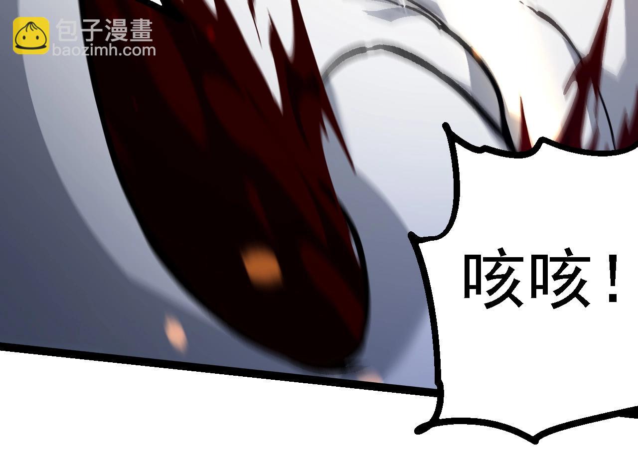 從大樹開始的進化 - 第231話 反撲(1/3) - 8