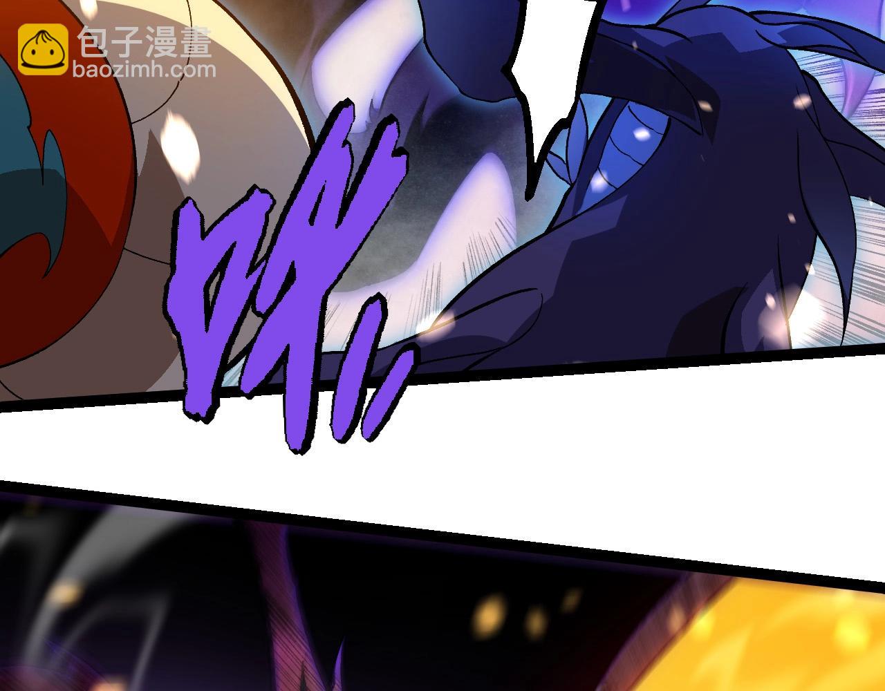 從大樹開始的進化 - 第231話 反撲(1/3) - 2