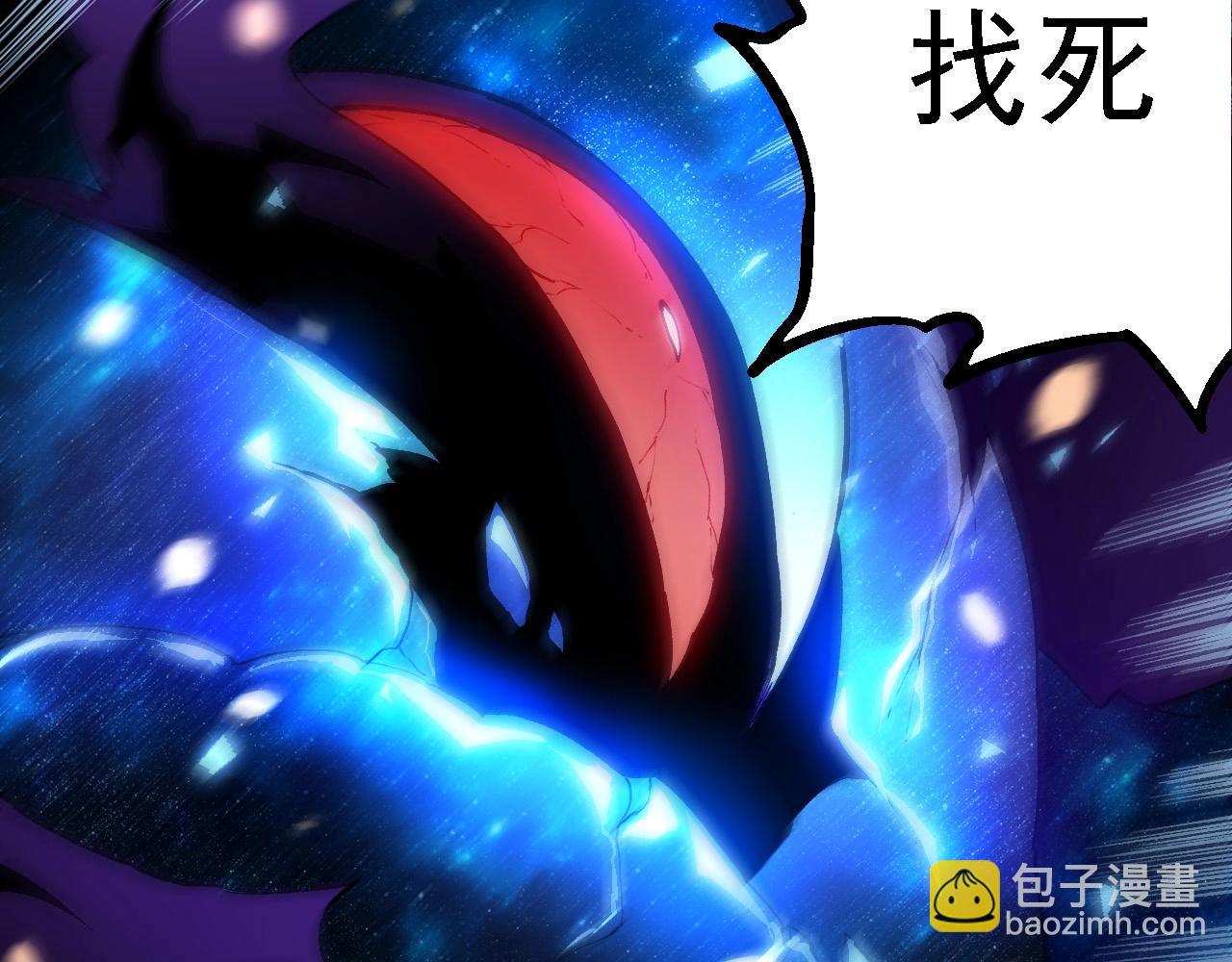 從大樹開始的進化 - 第231話 反撲(1/3) - 6