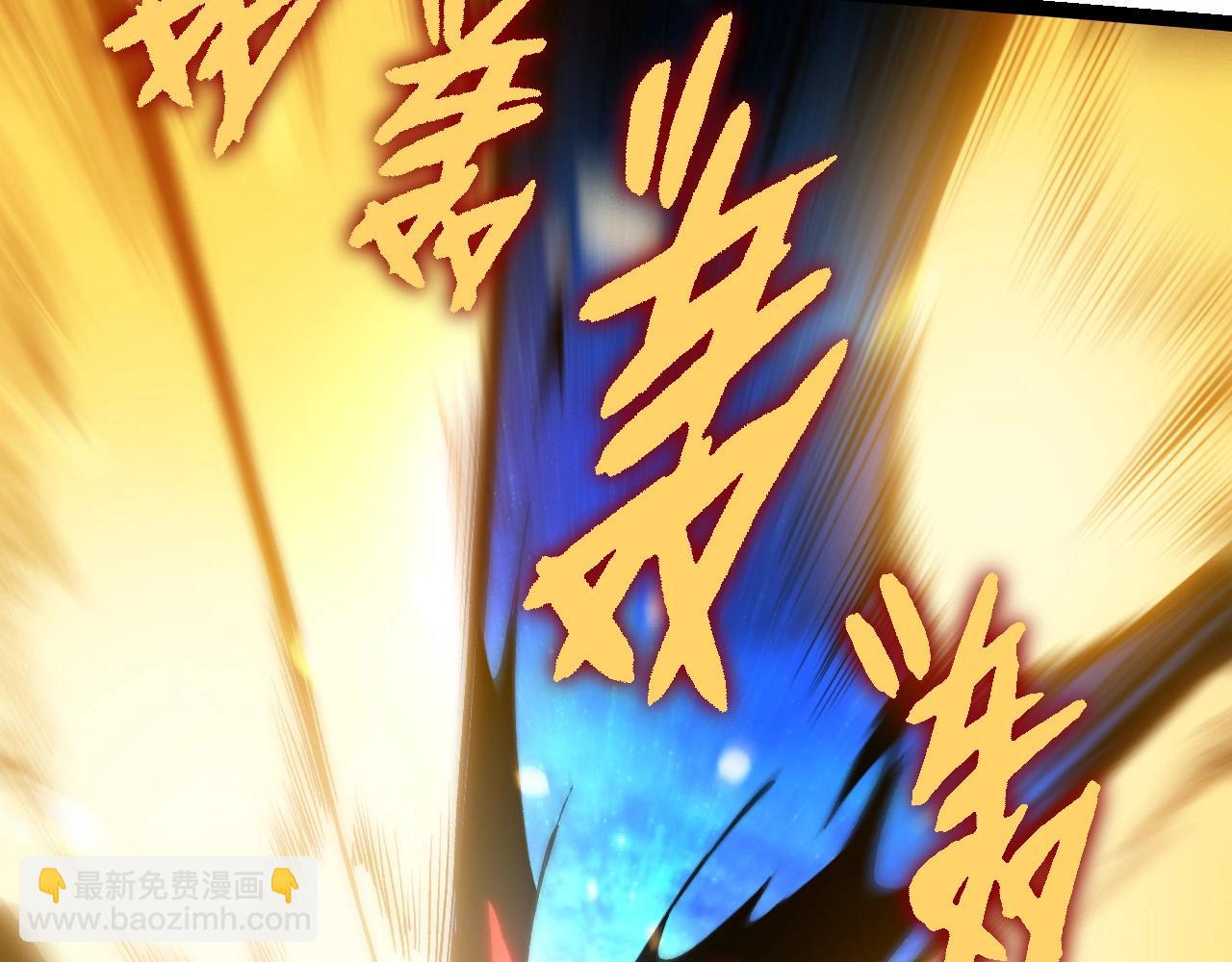 從大樹開始的進化 - 第231話 反撲(1/3) - 1