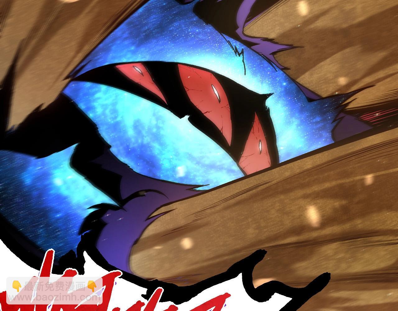 從大樹開始的進化 - 第231話 反撲(1/3) - 5