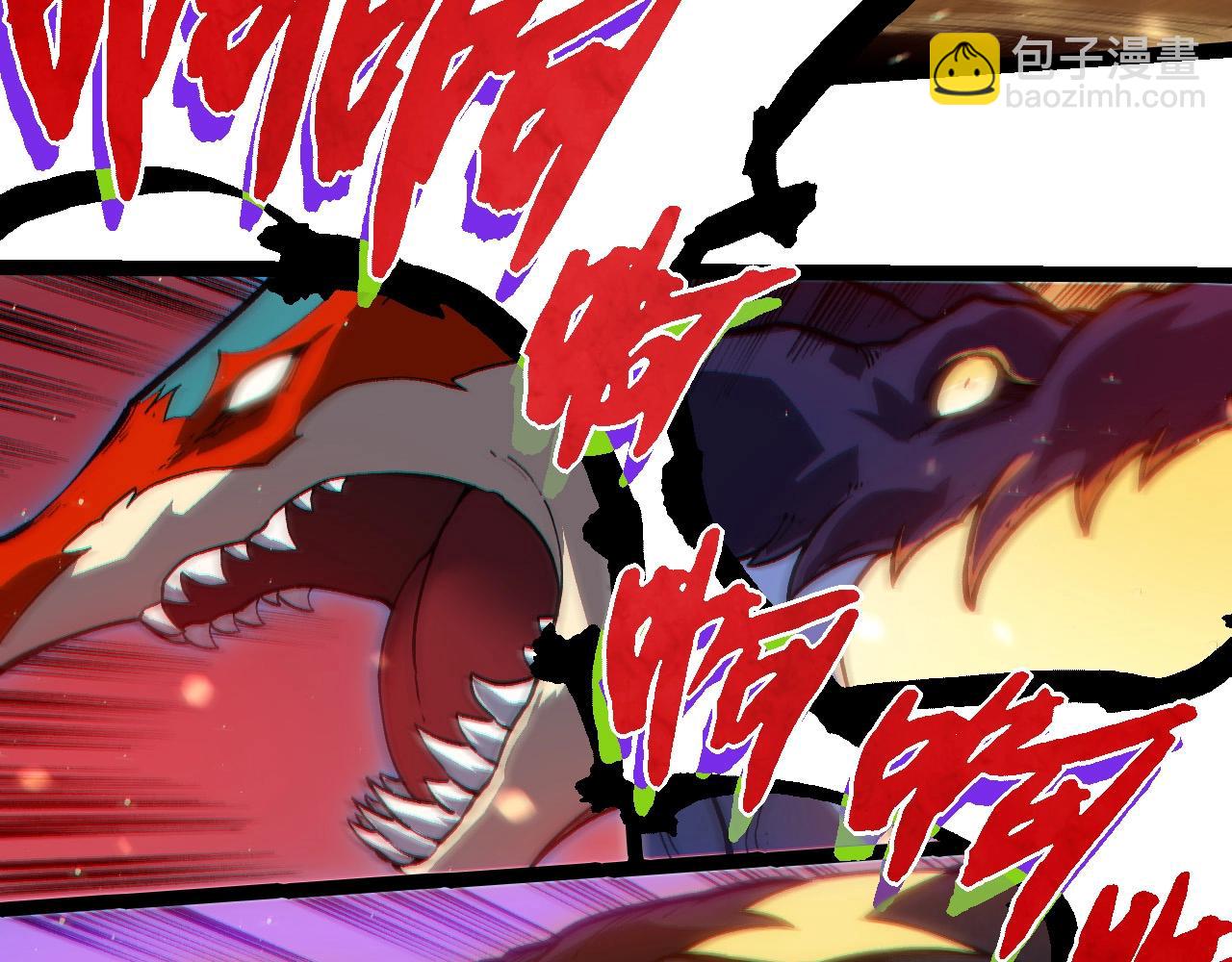 從大樹開始的進化 - 第231話 反撲(1/3) - 6