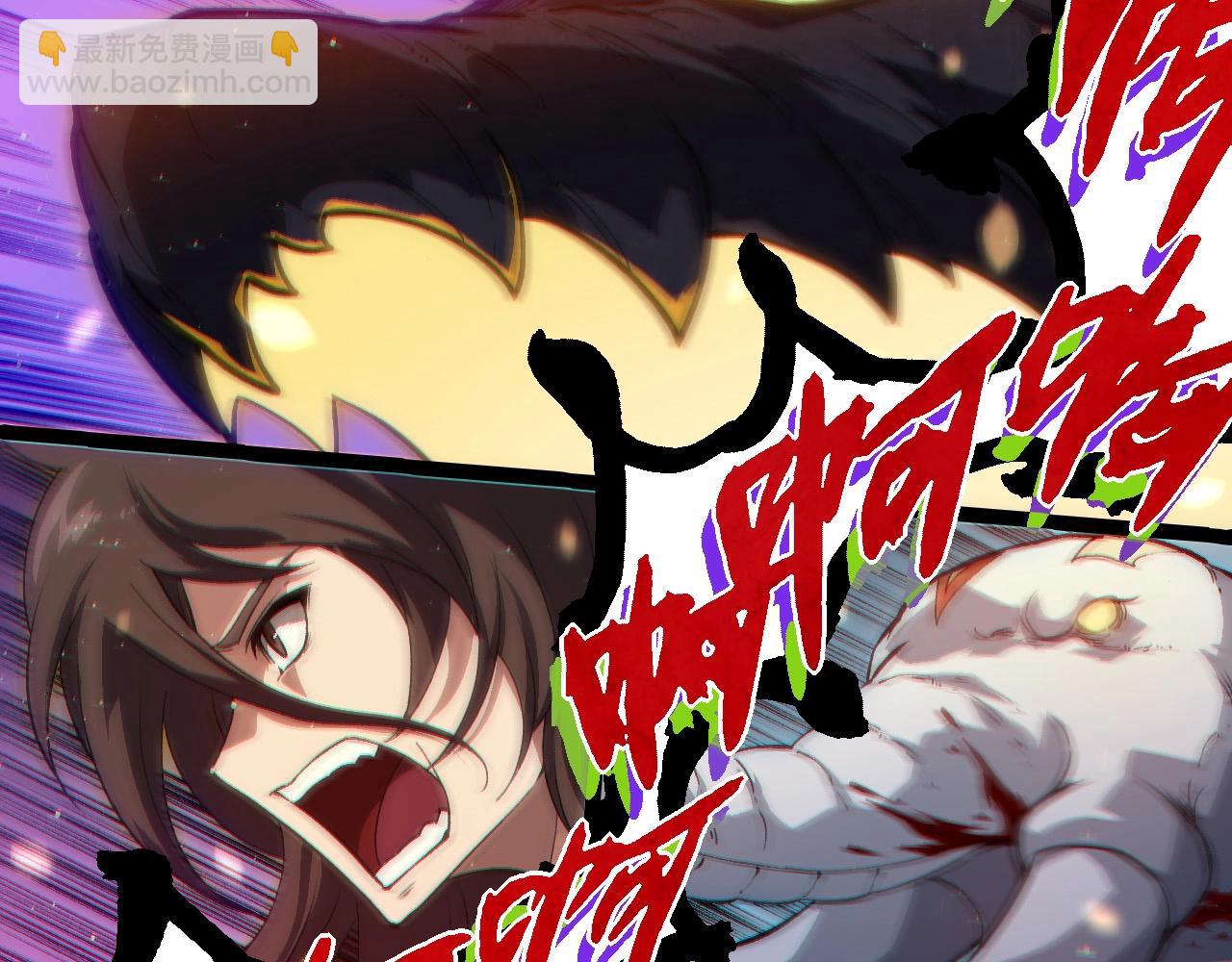 從大樹開始的進化 - 第231話 反撲(1/3) - 7