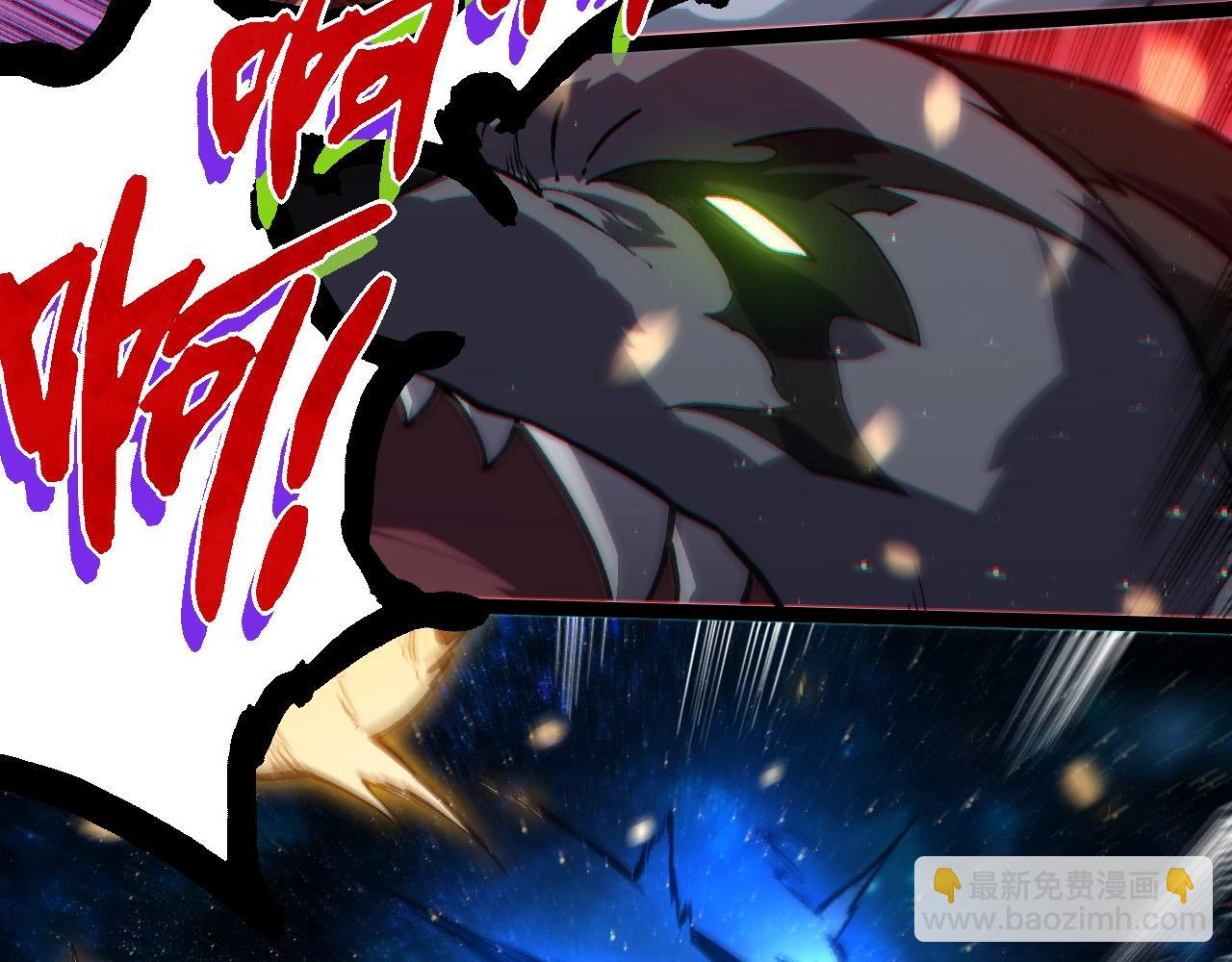 從大樹開始的進化 - 第231話 反撲(1/3) - 8