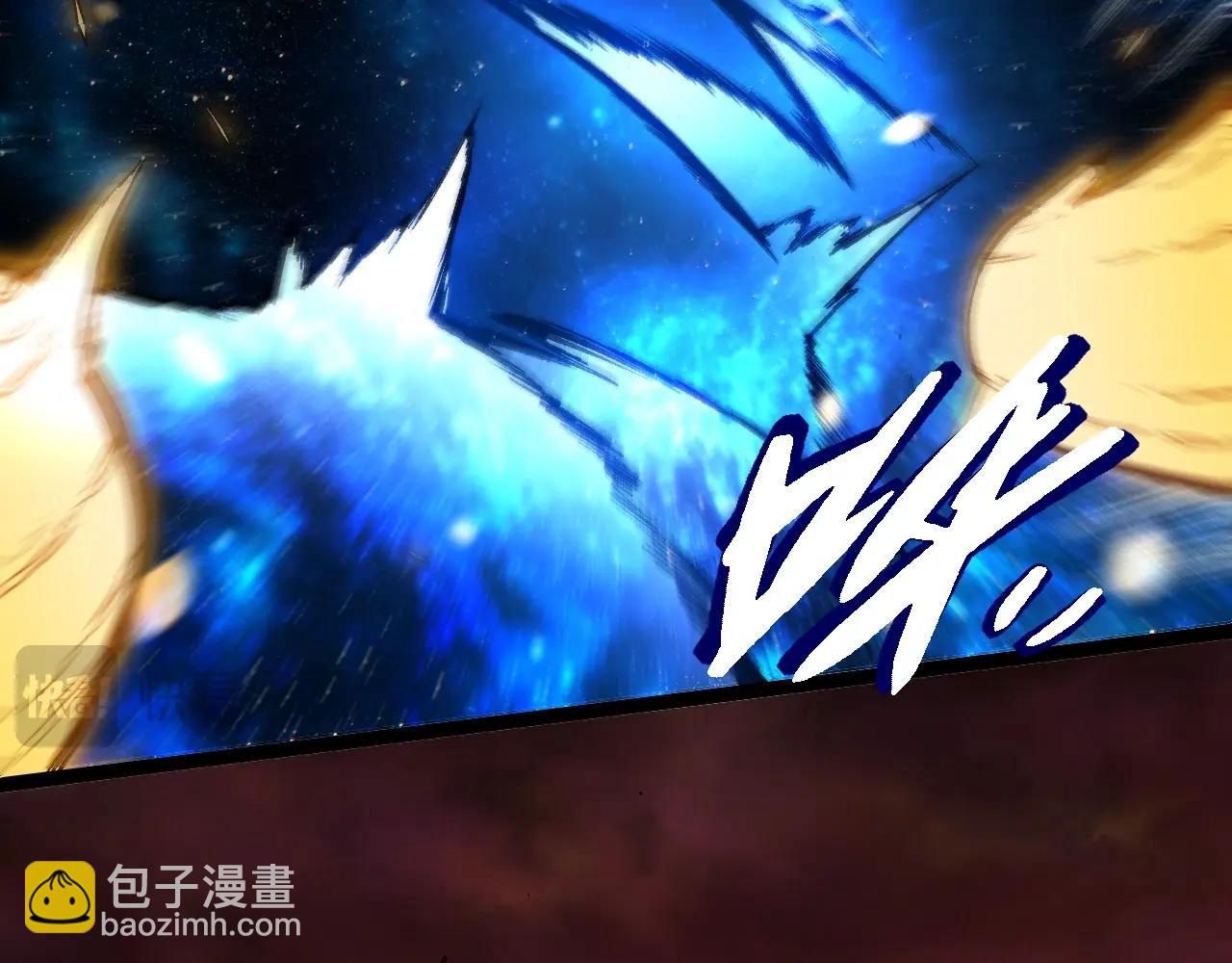 從大樹開始的進化 - 第231話 反撲(1/3) - 1